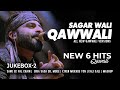 Sagar Wali Qawwali 2.0 | Sanu Ek Pal | Kiven Mukhde | Jogi | Kali Kali Zulfon | Jukebox Volume 2
