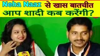 Neha Naaz Interview | Jila Media पर ख़ास बात चीत नेहा नाज | Neha Naaz Official, Neha Naaz Quwwali