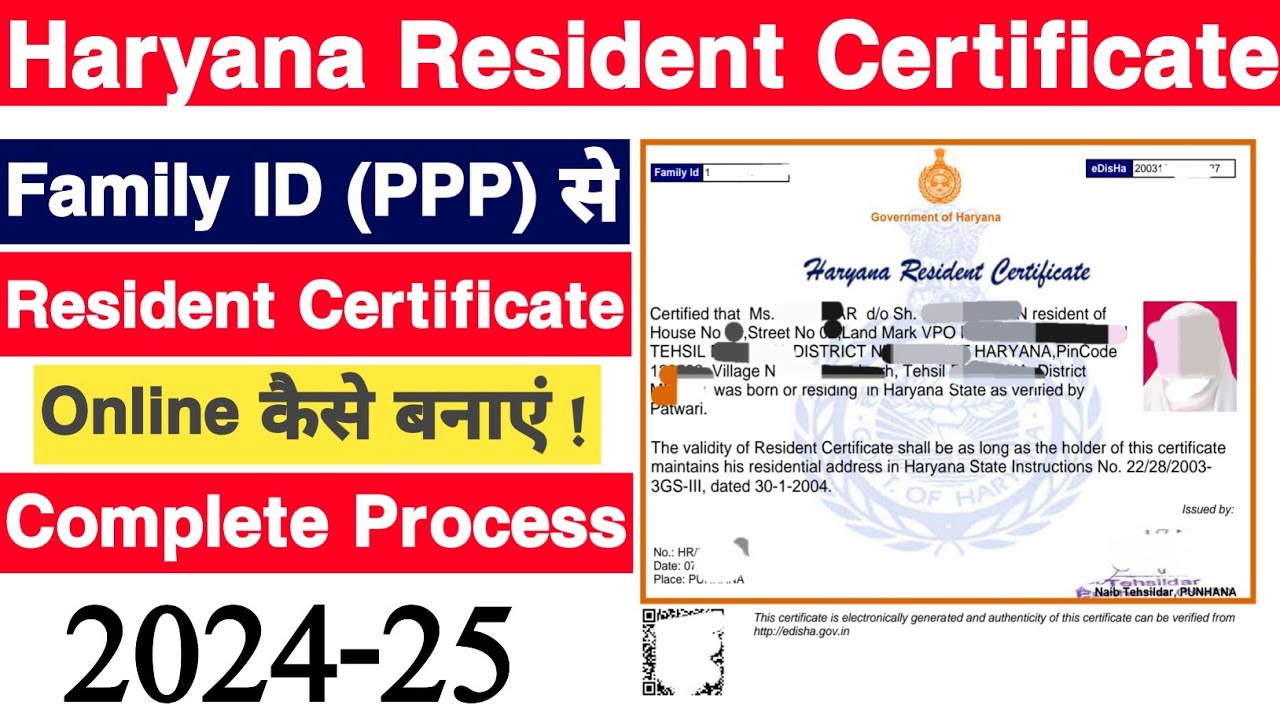 How To Apply Haryana Domicile Certificate | Haryana Resident ...