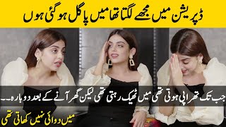 In Depression I Thought I Was Crazy | Yashma Gill Emotional Interview | Desi Tv | SB2G
