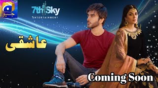 Ayeza khan & Imran abbas upcoming drama - Har Pal Geo