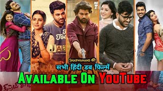 Top 15 Best Hindi Movies Of Sharwanand | Sharwanand All Hindi Movies | Now Available YouTube | 2020