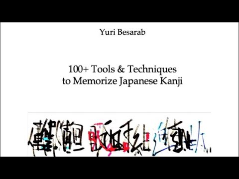 100 Tools Techniques To Memorize Japanese Kanji Youtube