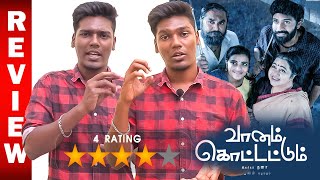 Vaanam Kottatum Review | Vaanam Kottatum Movie Review | Vaanam Kottatum Tamil Movie Review | TN360