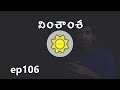 D20 - Vimsamsa Chart | Divisional Charts in Astrology | Learn Astrology in Telugu | ep106