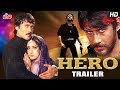 Hero Movie | Jackie Shroff, Meenakshi Seshadri | Bollywood Movie Trailer