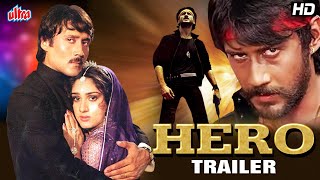 Hero Movie | Jackie Shroff, Meenakshi Seshadri | Bollywood Movie Trailer