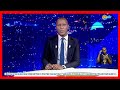 Amakuru Arambuye: 12.05.2024