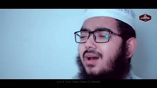 Ya nabi salam alaika by Golam Rabbi