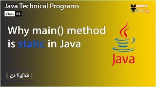 Why main() method is static in java in Tamil - UNBOX CODING