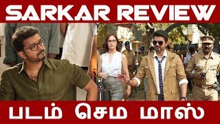 Sarkar Movie Review by sam riyas | Thalapathy Vijay | AR Murugadoss  |Sun Pictures|