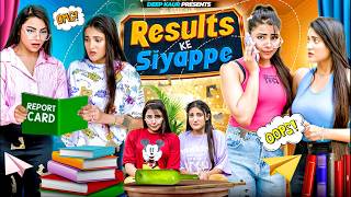 Result Ke Siyappe | Deep Kaur