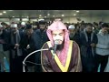 Maghrib Salah led by Shaykh Abdul Azeez bin bandar Baleelah