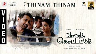 Vaanam Kottattum - Thinam Thinam Video | Mani Ratnam | Dhana | Sid Sriram