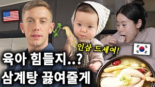 American Husband Cooks Samgyetang for His Korean Wife—Her Reaction Says It All!