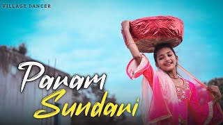 Param Sundari Dance Cover💃🏻| Village Dancer 🔥 | Mimi | Kriti Sanon | Riya,