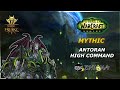 ENIGMA vs Antoran High Command - Mythic (Shaman Elemental P.O.V.)