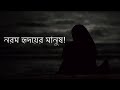 আপনার জন্য রয়েছে সুসংবাদ!!!|Way to Deen