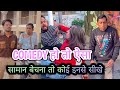 Fahad Ahmed Ansari funny video //  imran ahmed comedy video // new funny video Fahad and imran 2023