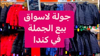 هل ارتفعت الاسعار في كندا؟