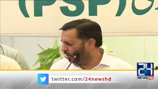 PSP Founder Mustafa Kamal  Press Conference