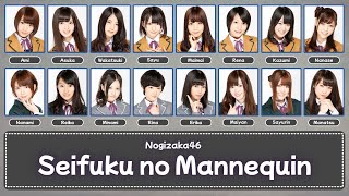 [Color Coded] Nogizaka46 (乃木坂46) - Seifuku no Mannequin (制服のマネキン) Lyrics KAN/ROM/IDN