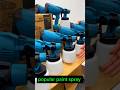 Did you know how this amazing paint spray gun work watch this amazing hacks tip and trick