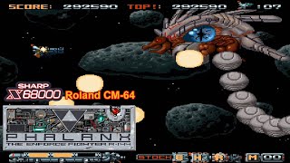 X68000 [CM-64] ファランクス / Phalanx - Full Game