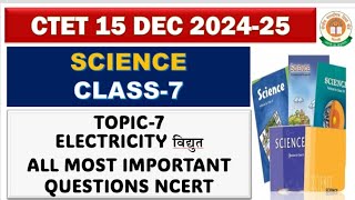 TOPIC -7 ELECTRICITY, विद्युत MOST IMPORTANT QUESTIONS,CTET SCIENCE PAPER-2 15 DEC 2024