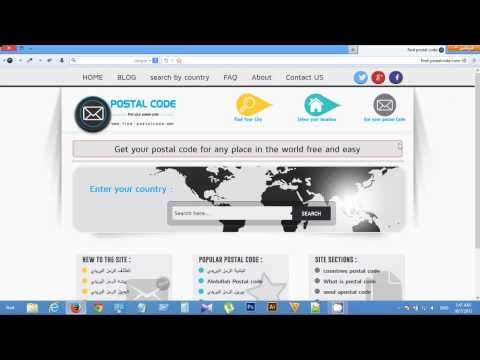 كيف تحصل على الرمز البريدي لاي منطقة في العالم كيف تحصل على الرمز البريدي لاي منطقة في العالم