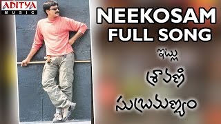 Neekosam Full Song II Itlu Sharavani Subrahmanyam Movie II Ravi Teja, Tanurai