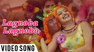 Lagnoba Lagnoba | Full Song | Carry On Deshpande | Marathi Songs | Pushkar Shrotri | Manasi Naik