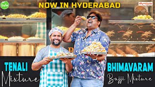 Finally Best Bajji Man in Hyderabad | Tenali Bajji Mixture from Bhimavaram| Street Byte Silly Monks