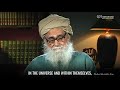 Science Provides Logical Basis to the Quran