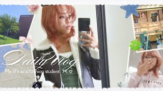 【 Daily Vlog 】Day in my life as a fashion student ﹗