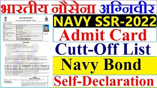 Indian Navy Agniveer MR Admit Card 2022 Download || Navy MR Agniveer Admit Card 2022 Download Kaise
