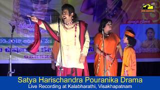 Satya Harischandra Varanasi Part 2 || Varanasi || Drama Padyalu || Musichouse27