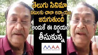 Actor C.V.L Narasimha Rao Shocking COMMENTS On MAA Association | Mana TFI