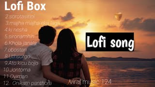 (Lofi Box)Bangla song slowed+reverb(বাংলা লফি গান)।viral music 124