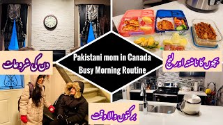 Pakistani mom’s early morning busy routine || Early day start- Kids breakfast &Lunch- Ghar ki safai