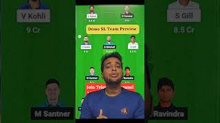 IND vs NZ Dream11 Team | IND vs NZ Dream11 World Cup | IND vs NZ Dream11 Team Today Match Prediction