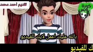 عاجل الاهلى يعلن مفاجاة الصفقات الجديدة والراحلين وبيبو يزف خبر سعيد جدا لجمهور الاهلى !!!