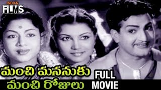 Manchi Manasuku Manchi Rojulu Telugu Full Movie | NTR | Rajasulochana | Relangi | Mango Indian Films