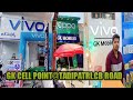 GK CELL POINT#TADIPATRI MOBILE