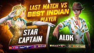 التحدي الحاسم و الأخير ضد أفضل لاعب هندي 😱 | Last Match Vs Alok The Best Indian TDM Player 🔥