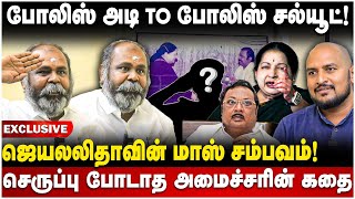 R.B.Udhayakumar Interview | அடித்தவரையே சல்யூட் அடிக்க வைத்த ஜெயா | Jayalalitha | ADMK | The Debate