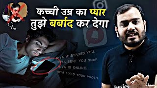 Don’t waste your energy on FAKE LOVE💔 | Love Distraction Motivation | satyam gond