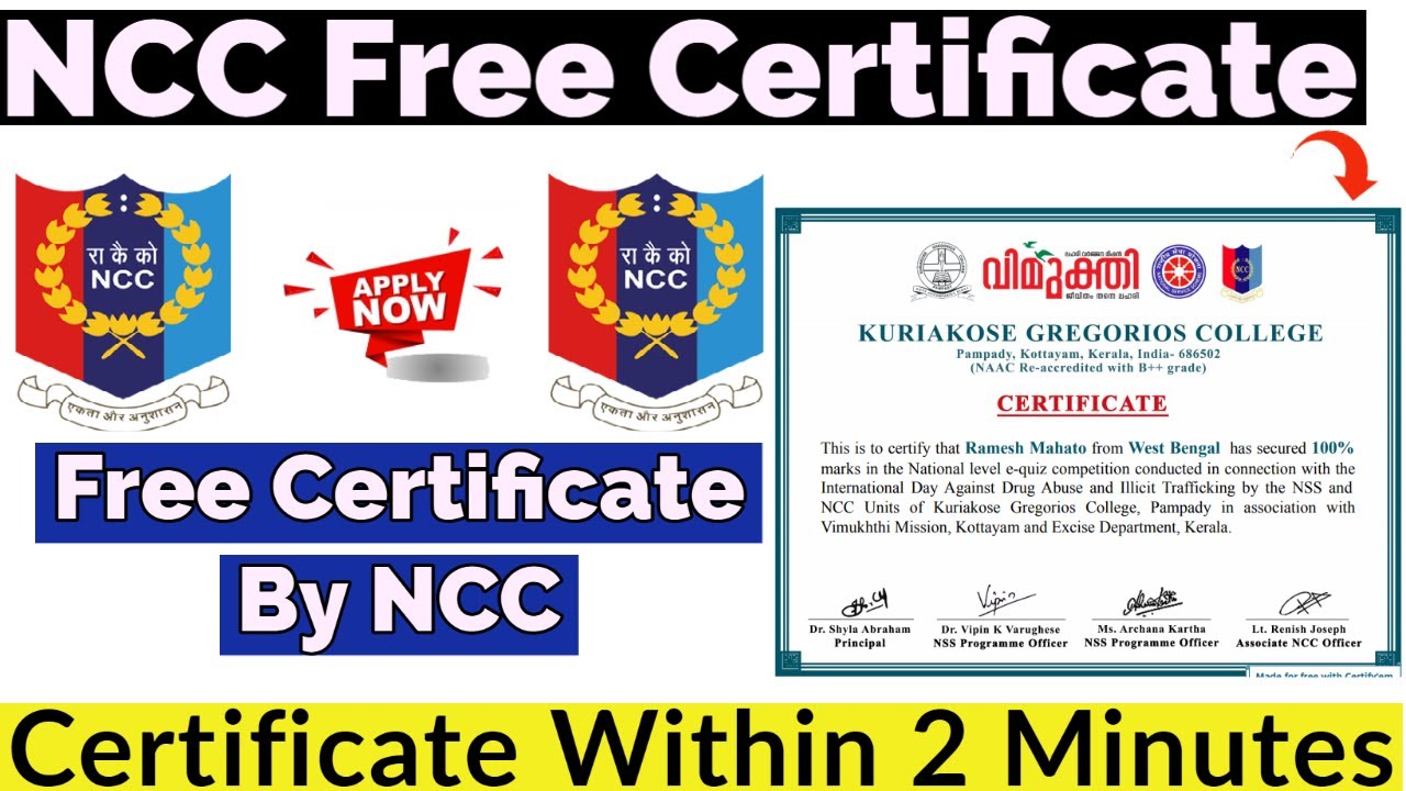 NCC Free Certificate | NCC Certificate | NCC Certificate Free Online ...