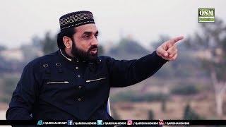 Qari Shahid Mahmood New Naat || Aj sadqa de sanu v shezadeyaan da jera kheday naal ne teriyan