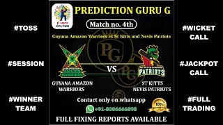 4th Match | CPL 2019 | 100% Full fixing report available | Today match prediction | CPL 2019
